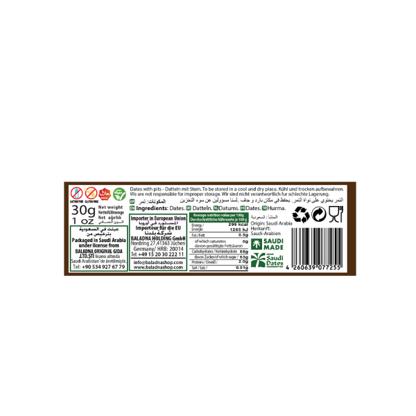 Baladna Ajwa Almadina Dates 3 pieces On the Way - Oriental 30 g - Image 3