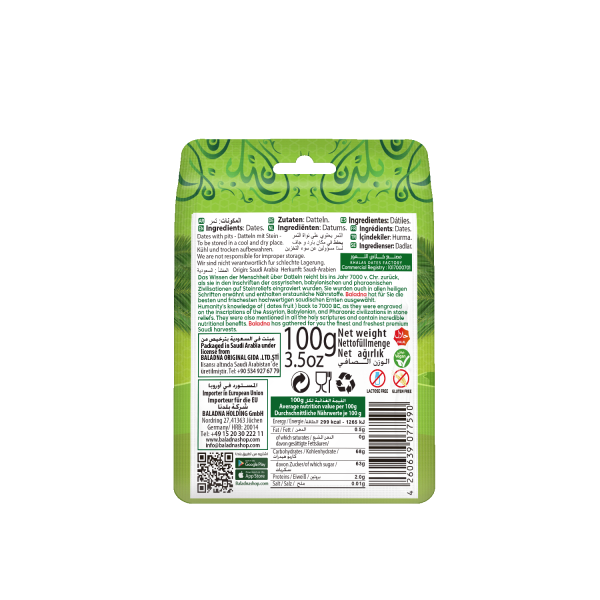 Baladna Ajwa Almadina Dates Standing Pouch - Oriental 100 g - Image 3