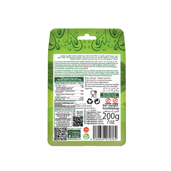 Baladna Ajwa Almadina Dates Standing Pouch - Oriental 200 g - Image 3