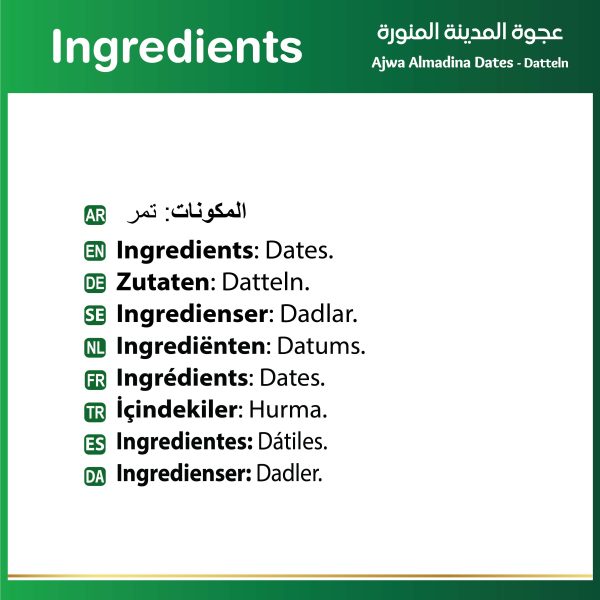 Baladna Ajwa Almadina Dates - Oriental 350 g - Image 2