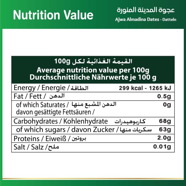 Baladna Ajwa Almadina Dates - Oriental 350 g - Image 3
