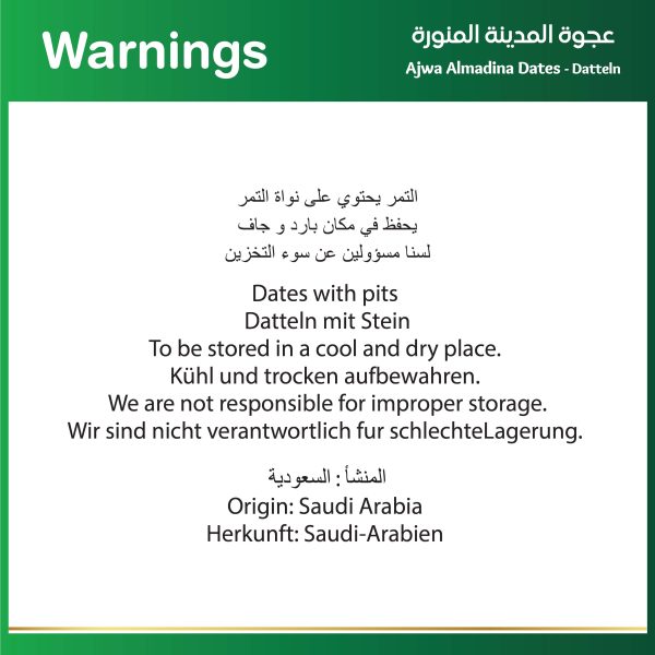 Baladna Ajwa Almadina Dates - Oriental 350 g - Image 4