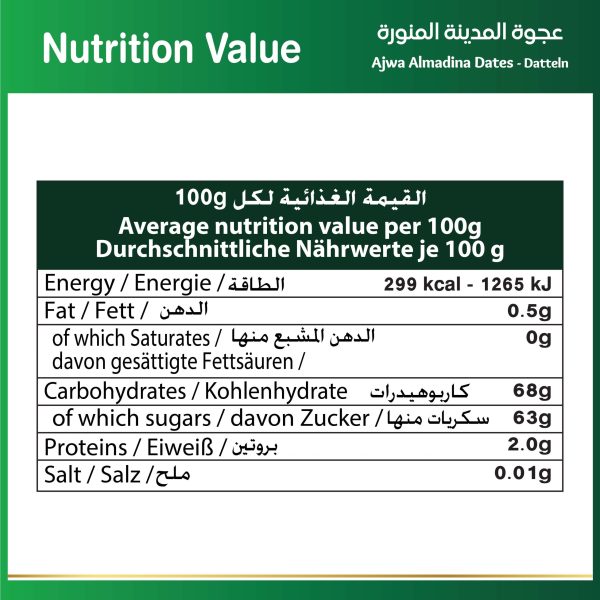Baladna Ajwa Almadina Dates 9 pieces Gift Case - Oriental 100 g - Image 6