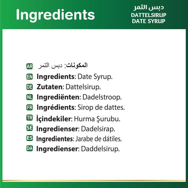 Baladna Date Syrup - Oriental 380 g - Image 5