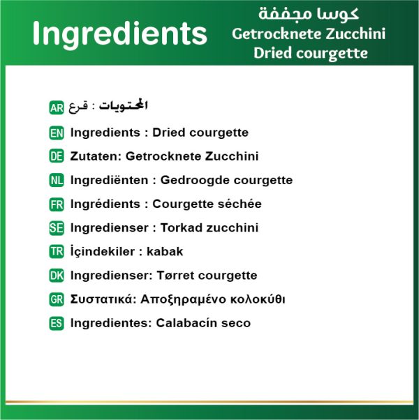 Baladna Dried courgette - Oriental 150 g - Image 8