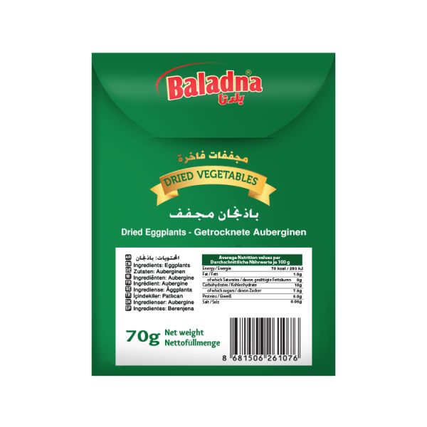 Baladna Dried Eggplants - Oriental 60 g - Image 2