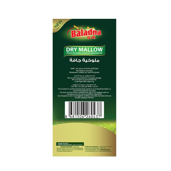 Baladna Dry Mallow - Oriental 200 g - Image 4