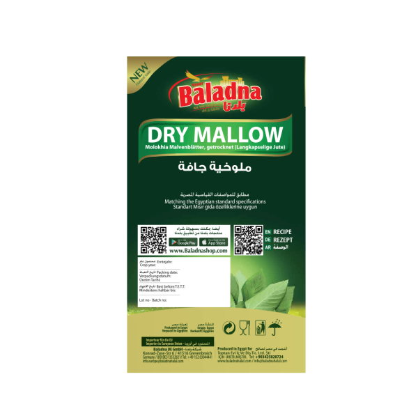 Baladna Dry Mallow - Oriental 400 g - Image 3