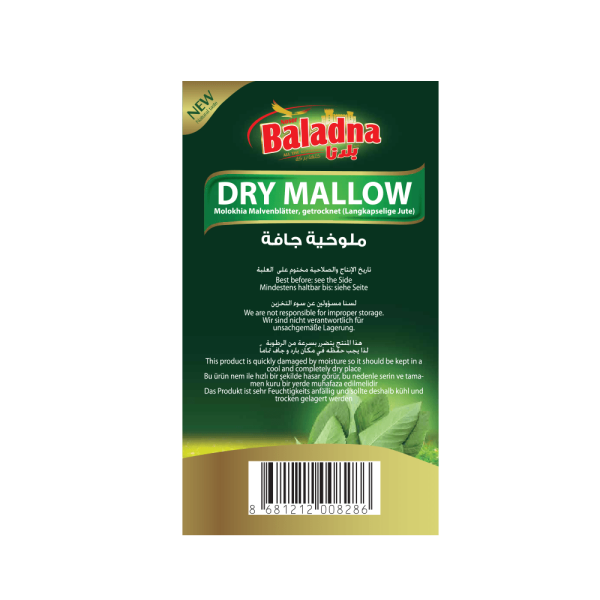 Baladna Dry Mallow - Oriental 400 g - Image 4