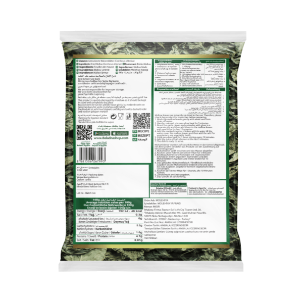 Baladna Dry Mallow - Oriental bag 200 g - Image 2