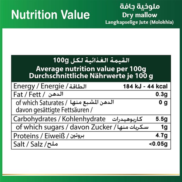 Baladna Dry Mallow - Oriental bag 400 g - Image 7