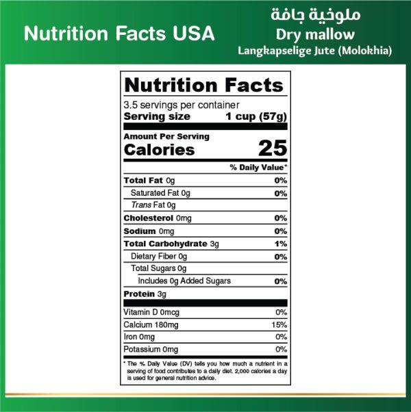 Baladna Dry Mallow - Oriental bag 400 g - Image 8
