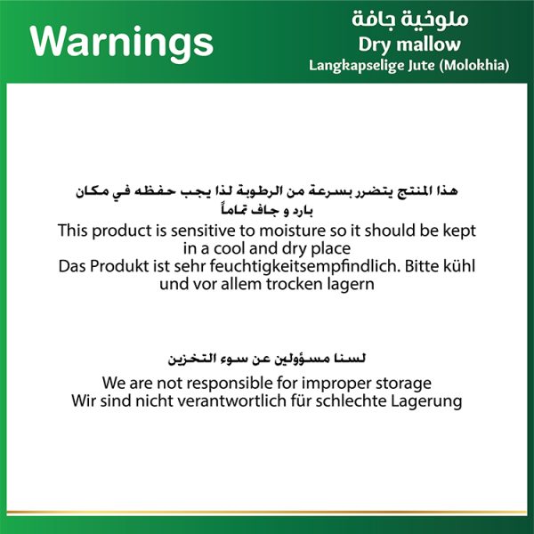 Baladna Dry Mallow - Oriental bag 400 g - Image 9