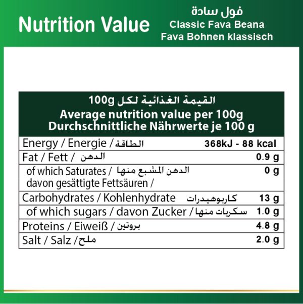 Baladna Fava beans classic - Oriental 400 g - Image 7