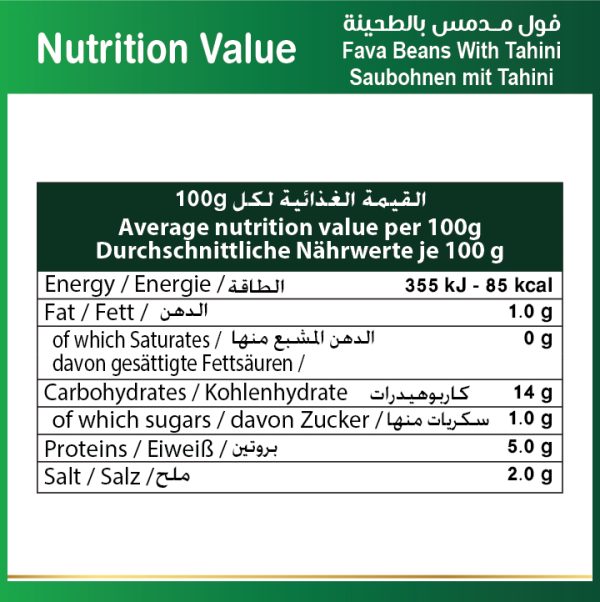 Baladna Fava big beans with Tahini - Oriental 400 g - Image 8