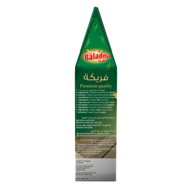 Baladna Freekeh (Roasted green wheat) - Oriental 800 g - Image 4