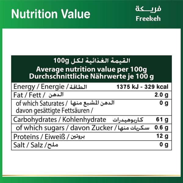 Baladna Freekeh (Roasted green wheat) - Oriental 800 g - Image 9