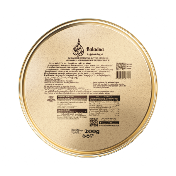 Baladna Ghraybeh (Oriental Butter Cookies) - Oriental 200 g - Image 5
