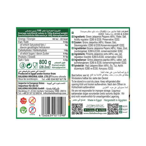 Baladna Sliced Green Jalapenos, Hot - Oriental 1300 g - Image 2