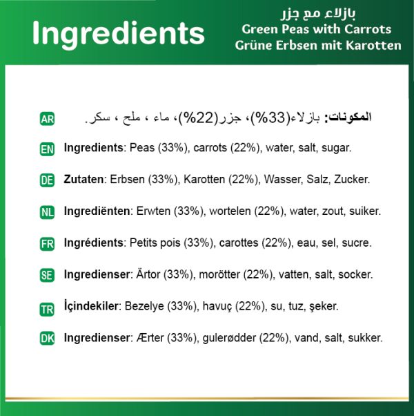 Baladna Green Peas with Carrots - Oriental 400 g - Image 8