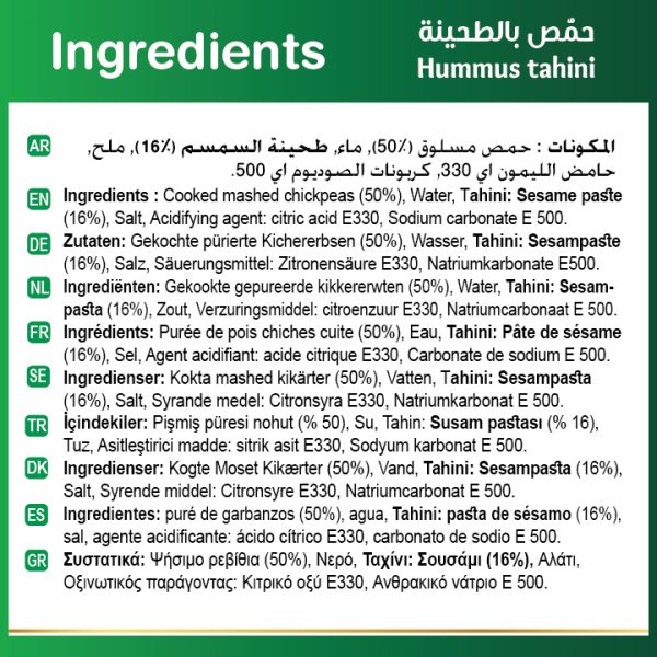 Baladna Hummus with Tahini - Oriental 400 g - Image 7