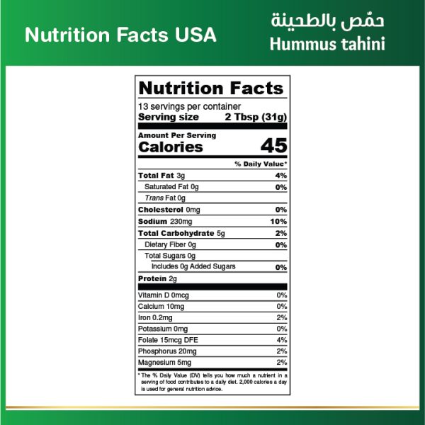Baladna Hummus with Tahini - Oriental 400 g - Image 9