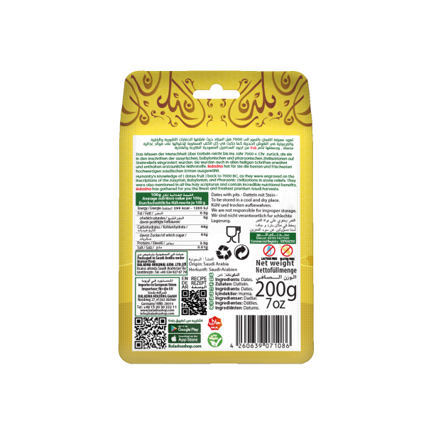 Baladna Khalas Dates Standing Pouch - Oriental 200 g - Image 3