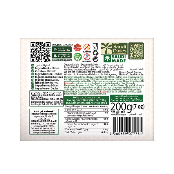 Baladna khalas Dates Carton - Oriental 200 g - Image 3