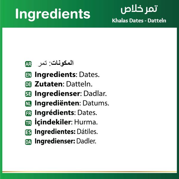 Baladna khalas Jambu Dates Vacuum - Oriental 900 g - Image 4