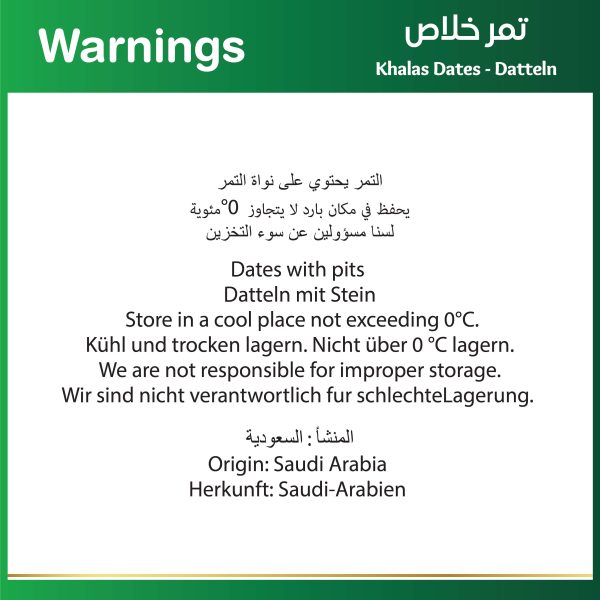 Baladna khalas Jambu Dates Vacuum - Oriental 900 g - Image 2