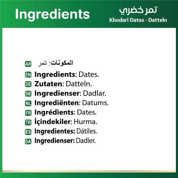 Baladna Khodari Dates pet - Oriental 700 g - Image 2