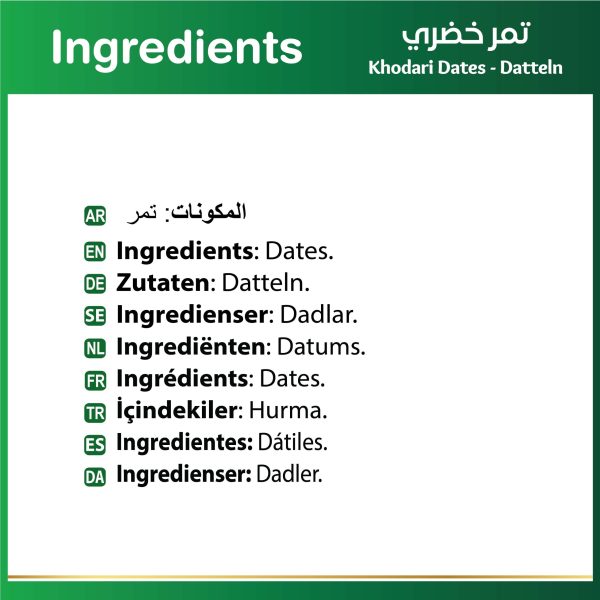 Baladna Khodari Dates 3 pieces On the Way - Oriental 30 g - Image 4