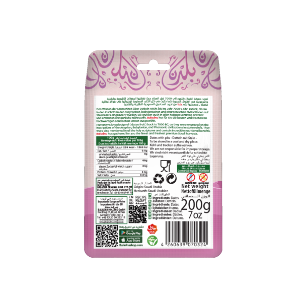 Baladna Khodari Dates Standing Pouch - Oriental 200 g - Image 3