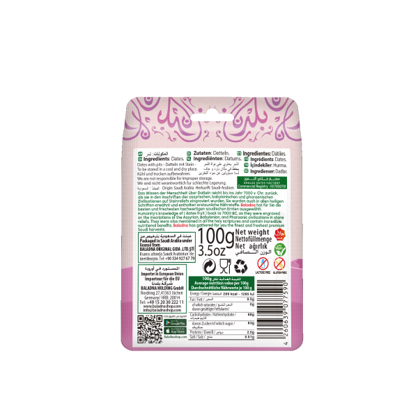 Baladna Khodari Dates Standing Pouch - Oriental 100 g - Image 3
