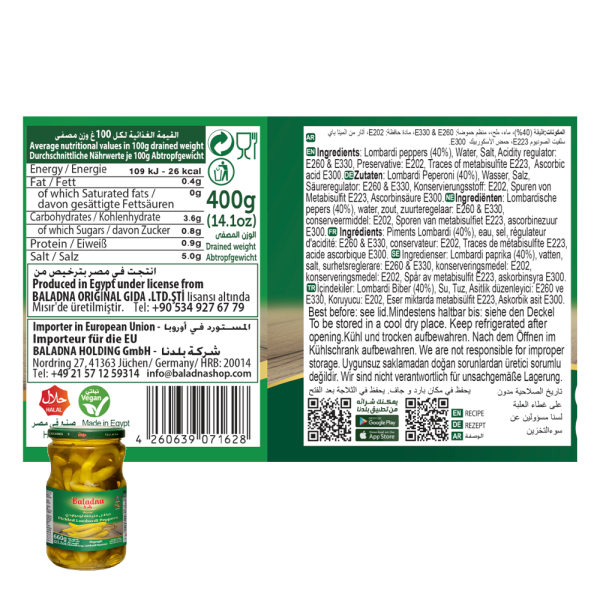 Baladna Pickled Lombardi Peppers - Oriental 660 g - Image 2