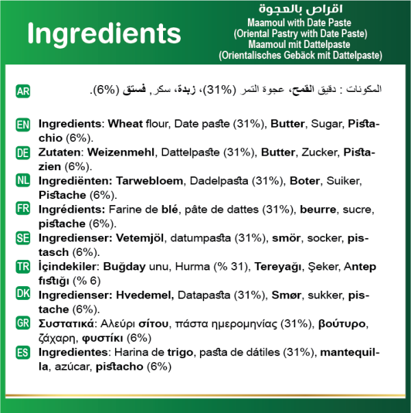 Baladna Maamoul with Date Paste (Oriental Pastry with Date Paste) - Oriental 200 g - Image 11