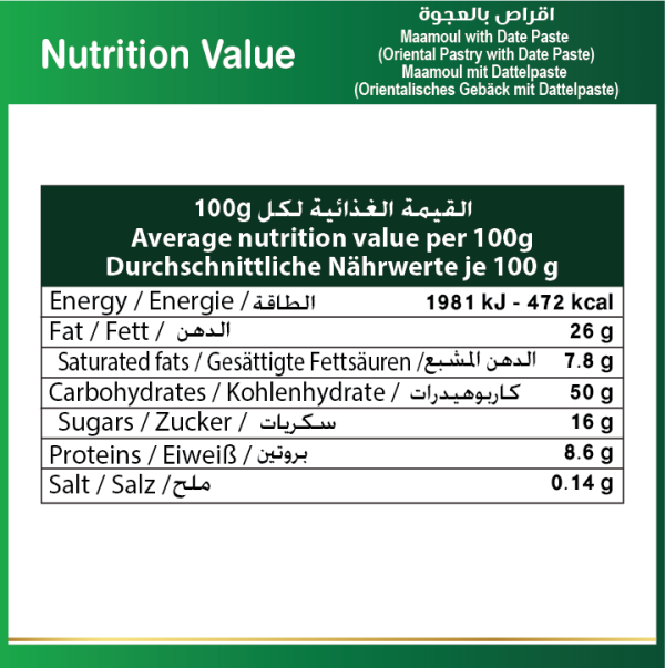 Baladna Maamoul with Date Paste (Oriental Pastry with Date Paste) - Oriental 200 g - Image 12