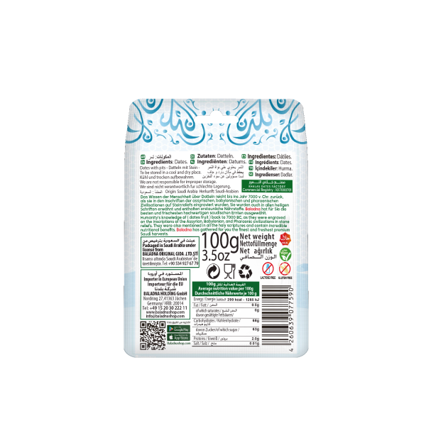 Baladna Mix Selected Dates Standing Pouch - Oriental 100 g - Image 3