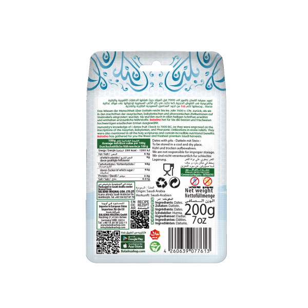 Baladna Mix Selected Dates Standing Pouch - Oriental 200 g - Image 3
