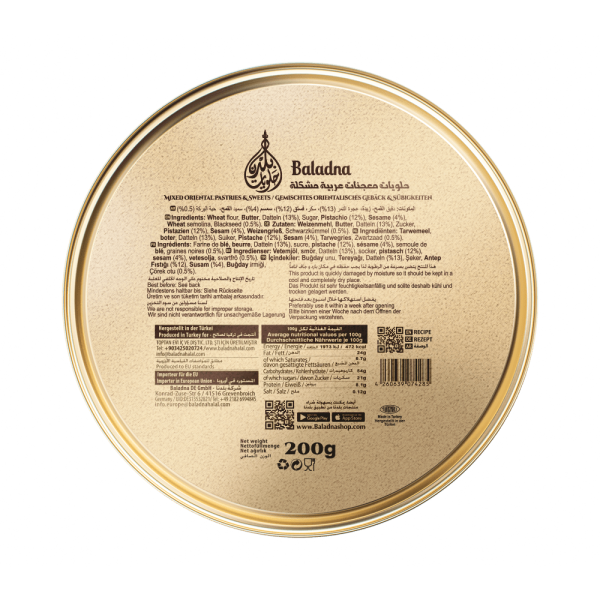 Baladna Mixed Oriental Pastries & Sweets - Oriental 200 g - Image 5