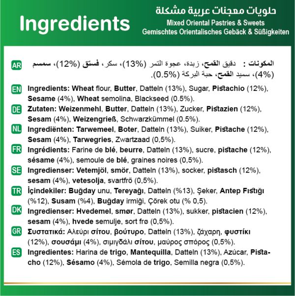 Baladna Mixed Oriental Pastries & Sweets - Oriental 200 g - Image 10