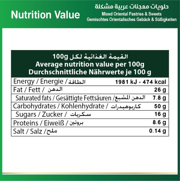 Baladna Mixed Oriental Pastries & Sweets - Oriental 550 g - Image 11