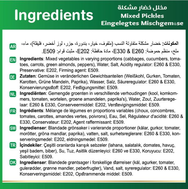 Baladna Mixed Pickles - Oriental 660 g - Image 7