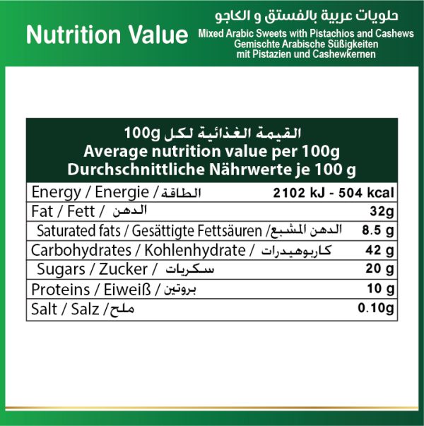 Baladna Mixed Oriental Sweets with Pistachios and Cashews - Oriental 650 g - Image 10