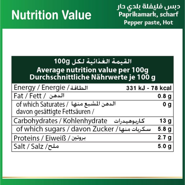 Baladna Pepper paste, Hot - Oriental 550 g - Image 7