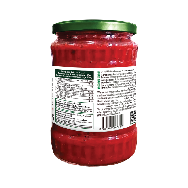 Baladna Pepper paste, Sweet - Oriental 550 g - Image 2
