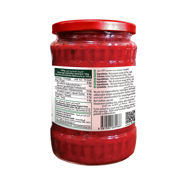 Baladna Pepper paste, Extra hot - Oriental 550 g - Image 2
