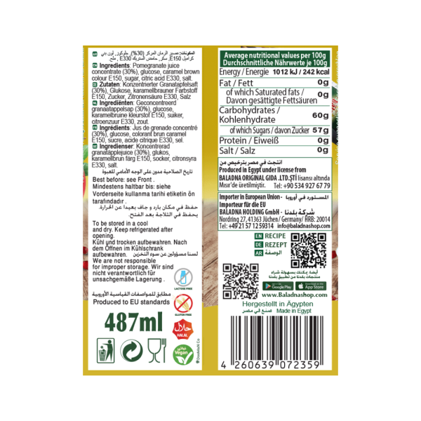 Baladna Pomegranate sauce - Oriental 700 g - Image 3