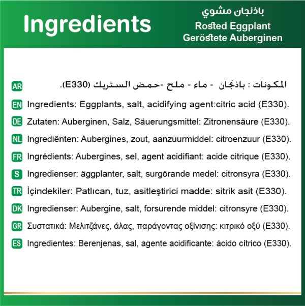 Baladna Roasted Eggplant - Oriental 2800 g - Image 6