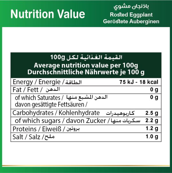 Baladna Roasted Eggplant - Oriental 2800 g - Image 9